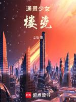 觉醒后我成了全星际最靓的崽34