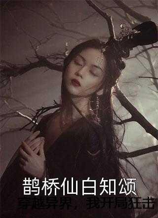 重生之九零年代小妖精 洛倾瑶