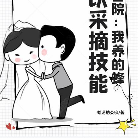 家养一只小狐狸 沐枫轻年