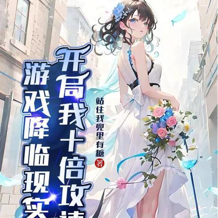 豪门塑料夫妻失忆了