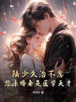 外星系统穿到现代女主的