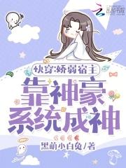 我能走九十九步去爱你完整版