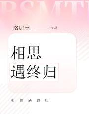 弱娇嫁纨绔全文免费阅读无弹窗