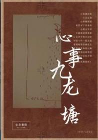 逃婚后前男友他后悔了顾思南免费阅读