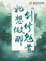 我可不是训练师免费阅读