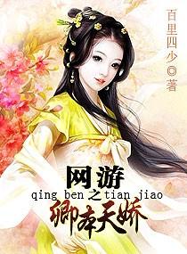 帝师狂婿免费阅读全文