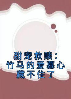 付胭霍铭征叫什么名字