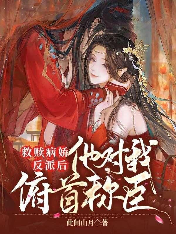 神级按摩师漫画全集