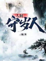 小村按摩师突然恢复视力韩梦