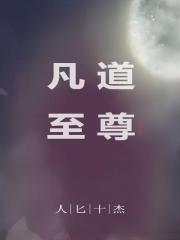 明星的幕后事