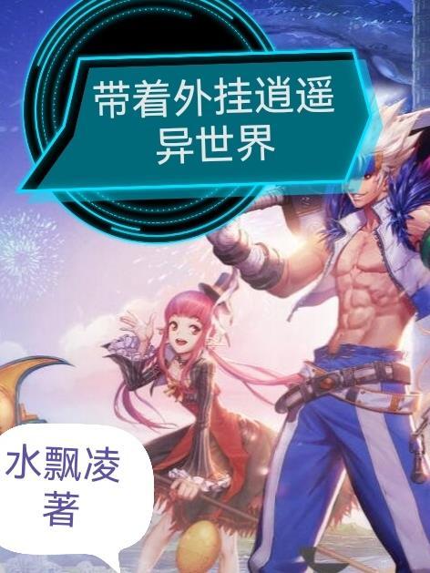 亡灵法师召唤一群骷髅很合理吧笔趣阁