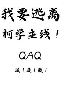 带着空间回六零知青小军嫂完结