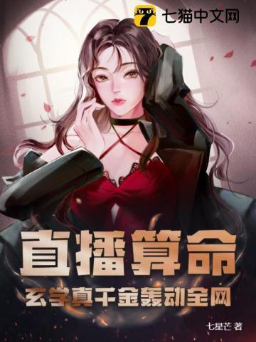 斗罗武学之道免费阅读全文