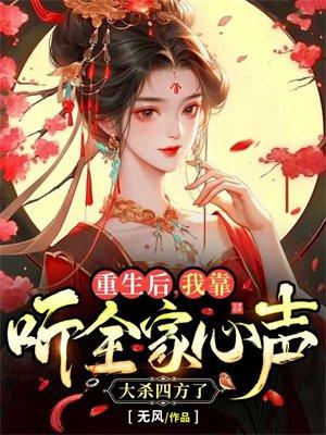 顶级狂婿段旗