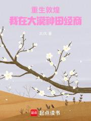 孟凡主角剑阁