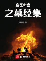 走山人是什么意思