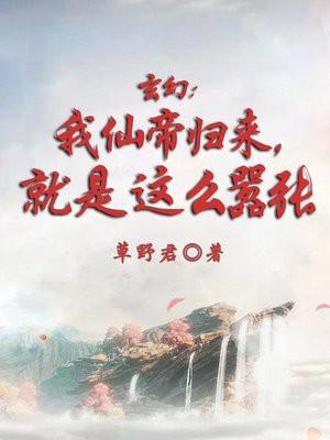 桑璎衍尘仙君