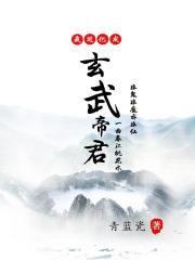 黑暗公爵那颗糖28章