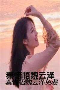 林洛陈雪叫什么名字啊