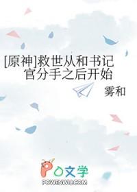 齐乐融融