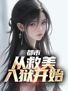 云飞扬林雨初免费阅读无弹窗 第582章