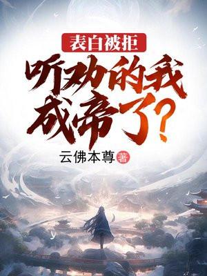 乾隆四十八年发生了什么