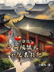 小神仙闯荡娱乐圈