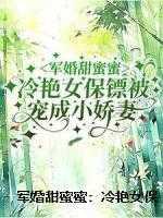 华娱我竟成了资本大佬 作者