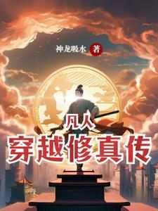 剩者为王2天下无敌