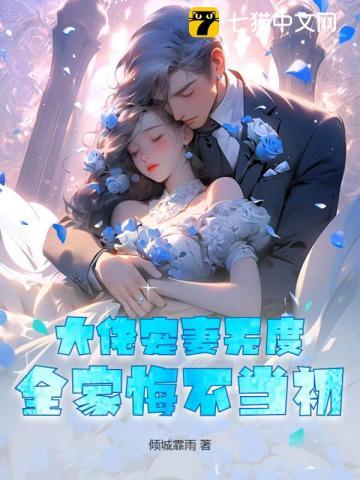 保护我方大大第一季漫画