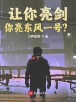 穿进年代文认错老公后笔趣阁