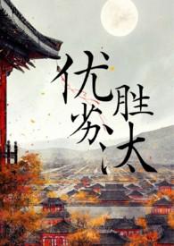 沈星洛孙梦瑶是什么