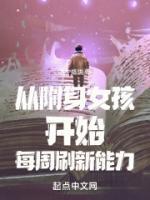 mafia主题恋爱游戏 白桃星球