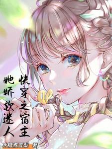 女总裁的神豪夫婿完整版