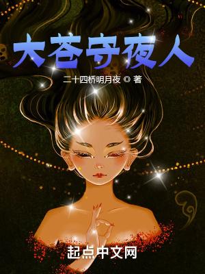 女配她修无情道云黛144