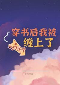 一剑绝世日笔中文