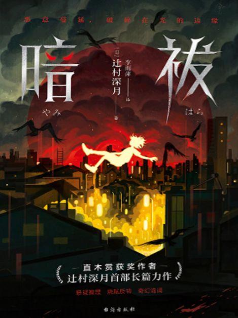 斗罗之天师府