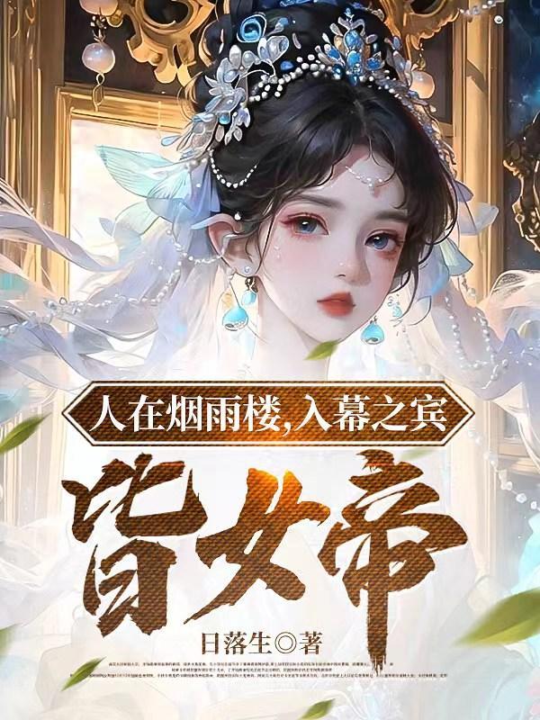 才不是靠美貌翻盘by