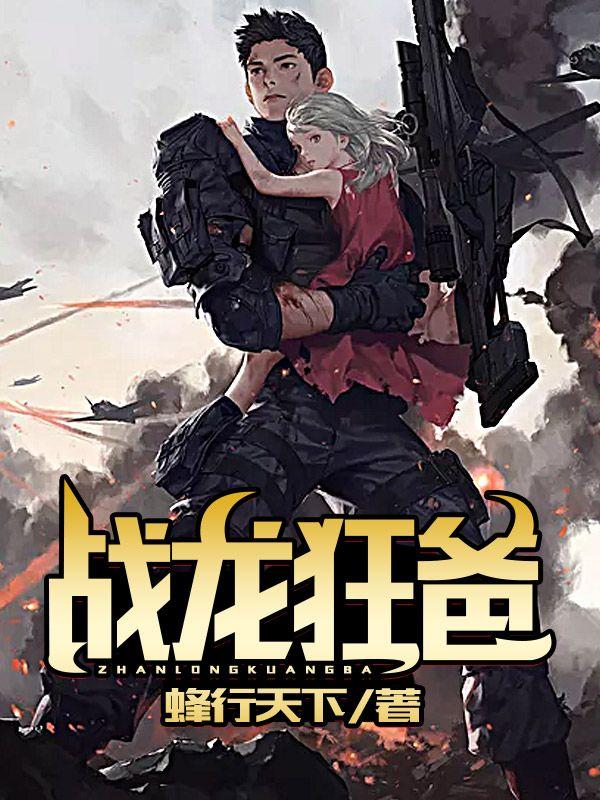 文明之万象王座无防盗