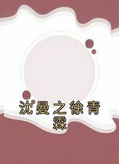 九死丹神诀姜空