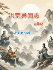 掩埋的英文