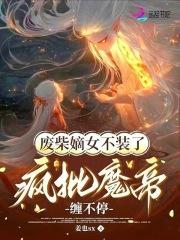 向春山后再无难