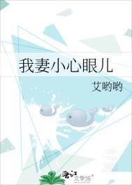 白莲花男友不想分手谁是攻