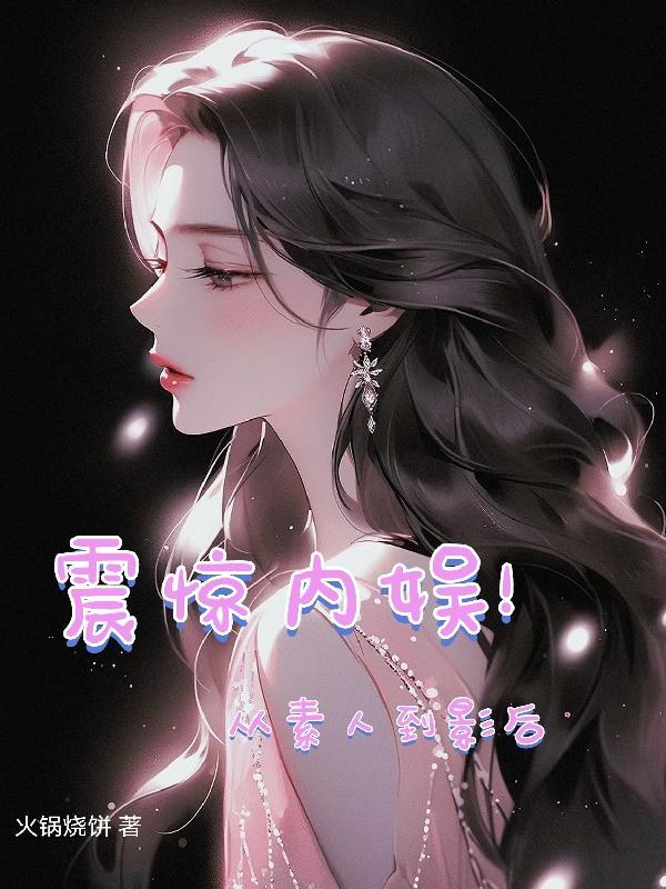 入赘王婿免费阅读