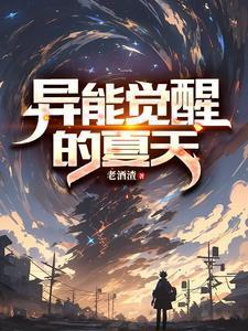 从大秦开始创不朽世家全文