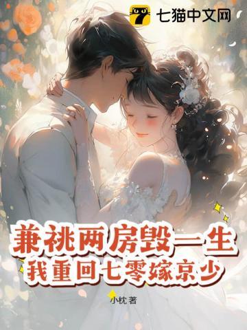 玄幻开局获得一座妖神塔免费阅读