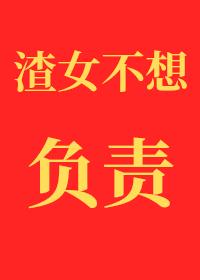 我出师便天下无敌(陈长安牧云谣)