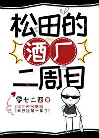 狗头大军师起点