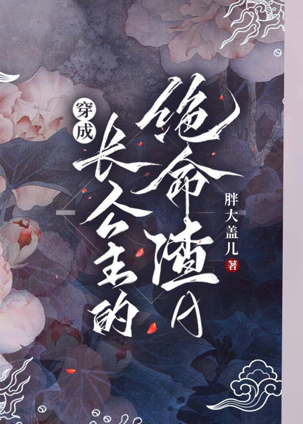 阴阳师女主角叫什么