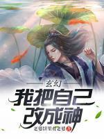 全职法师我的魔法离了个大谱!TXT